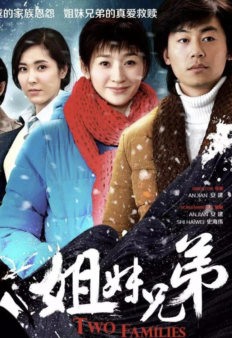 她们踏上了一场拯救她们王国的冒险之旅